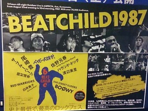 beatchild.jpg